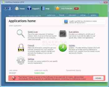 AntiVirus Solution 2010 Image