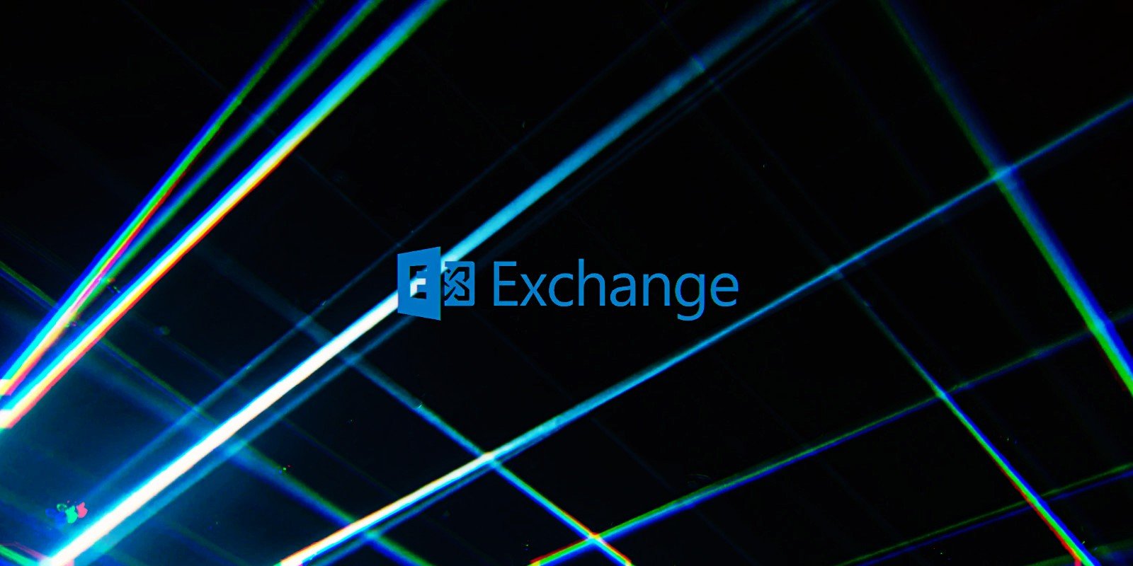 超过247K的Exchange服务器未打补丁,可以有效利用漏洞
