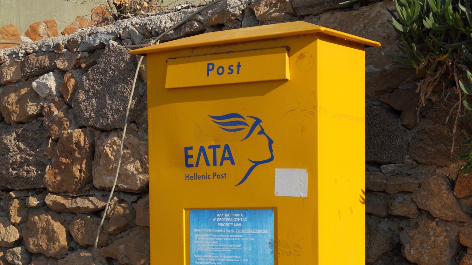 Yunanistan'ın kamu posta hizmeti fidye yazılımı saldırısı nedeniyle çevrimdışı