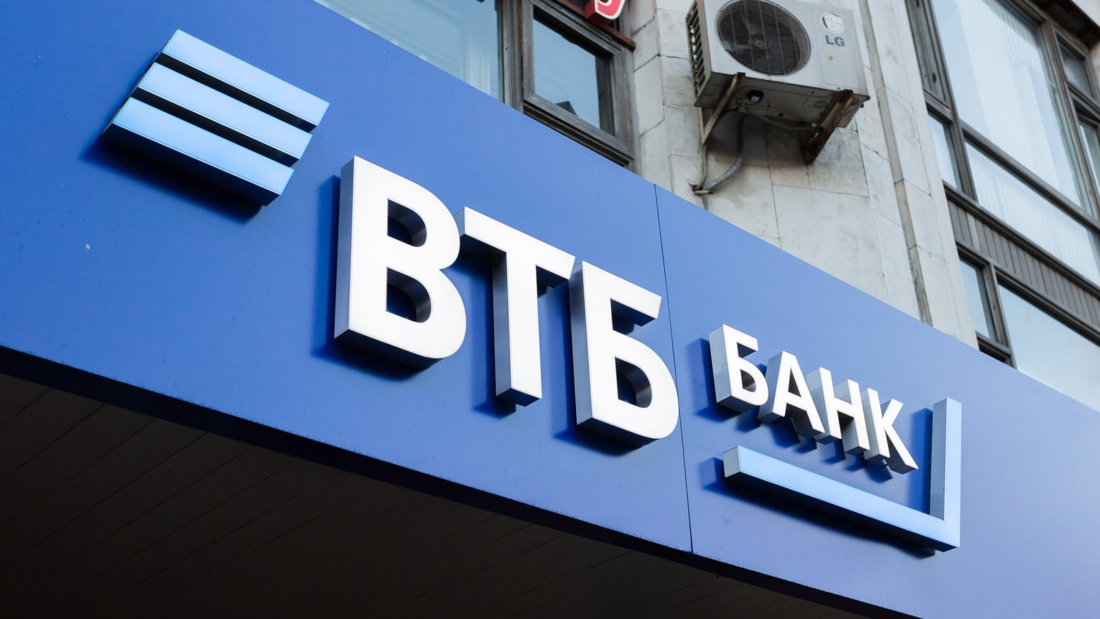 VTB Bank branch facade