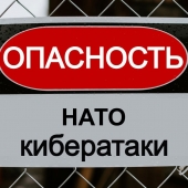 NATO Cyberattacks Russia