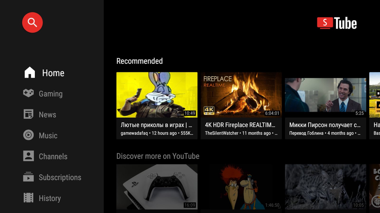 SmartTube YouTube app for Android TV breached to push malicious replace