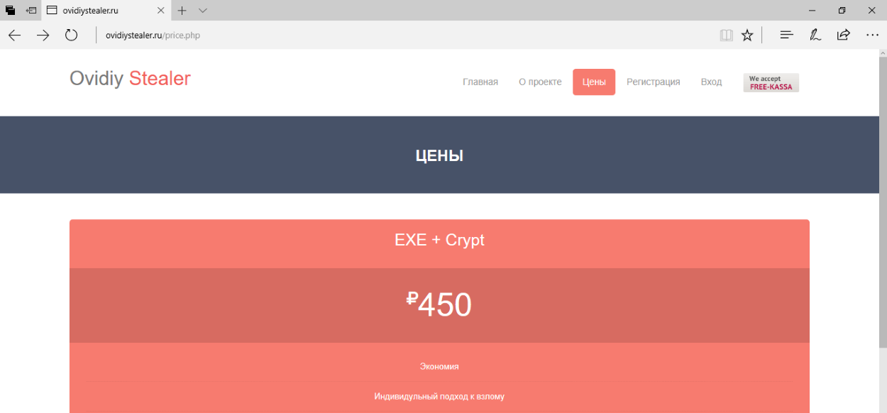 deepmp3 russian website virus deepmp3 russian website virus
