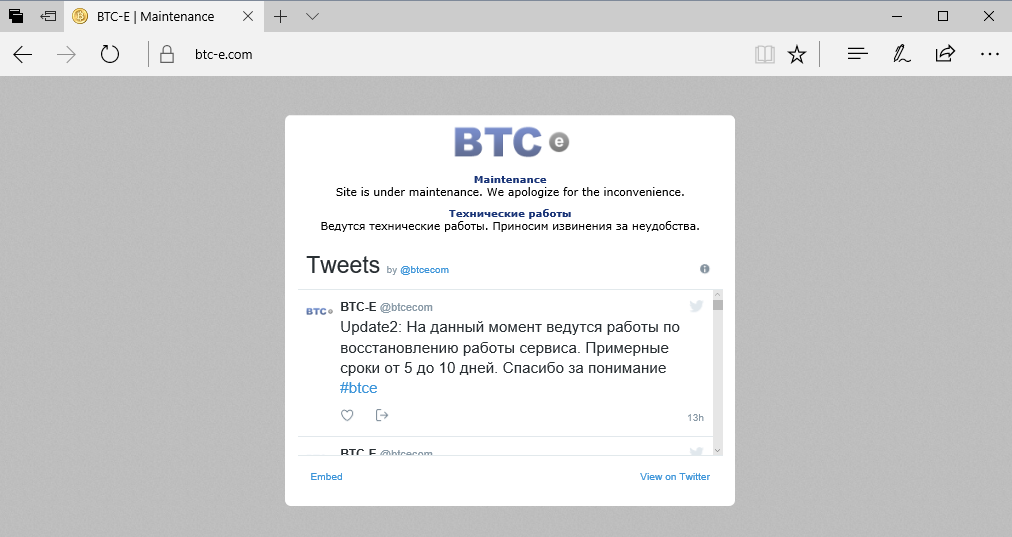 BTC-e down for maintenance