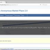 Russian Authorities Announce Takedown of RAMP Dark Web Marketplace