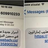 NSO Group Rejects Citizen Lab's Findings on Pegasus Operations Image