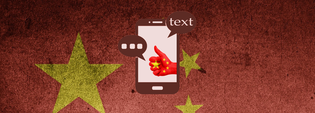 cyber gear sms text messenger