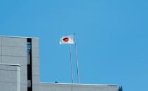 Japanese Defense Contractors Kobe Steel, Pasco Disclose Breaches Image