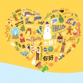 Take $30 off Rosetta Stone + thousands of career-building online courses