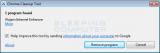 Image of Chrome Cleanup Tool