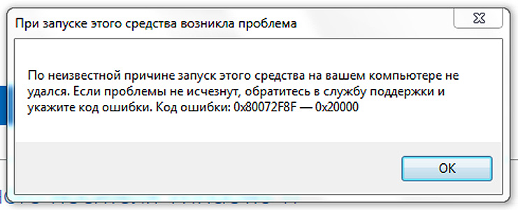 Error displayed when running the Media Creation Tool