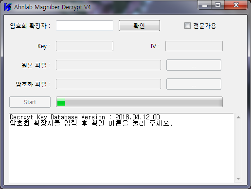 Ahnlab magniber decrypt v4.1