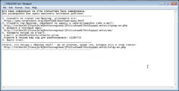 Russian ransomware