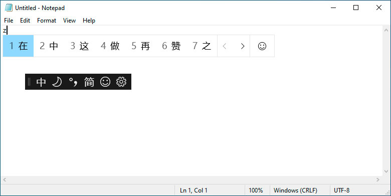 input method editor input method editor