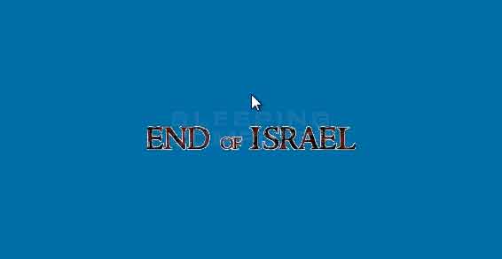 Mouse Cursor -  Israel