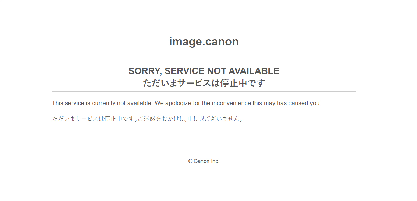 Original outage message on image.canon