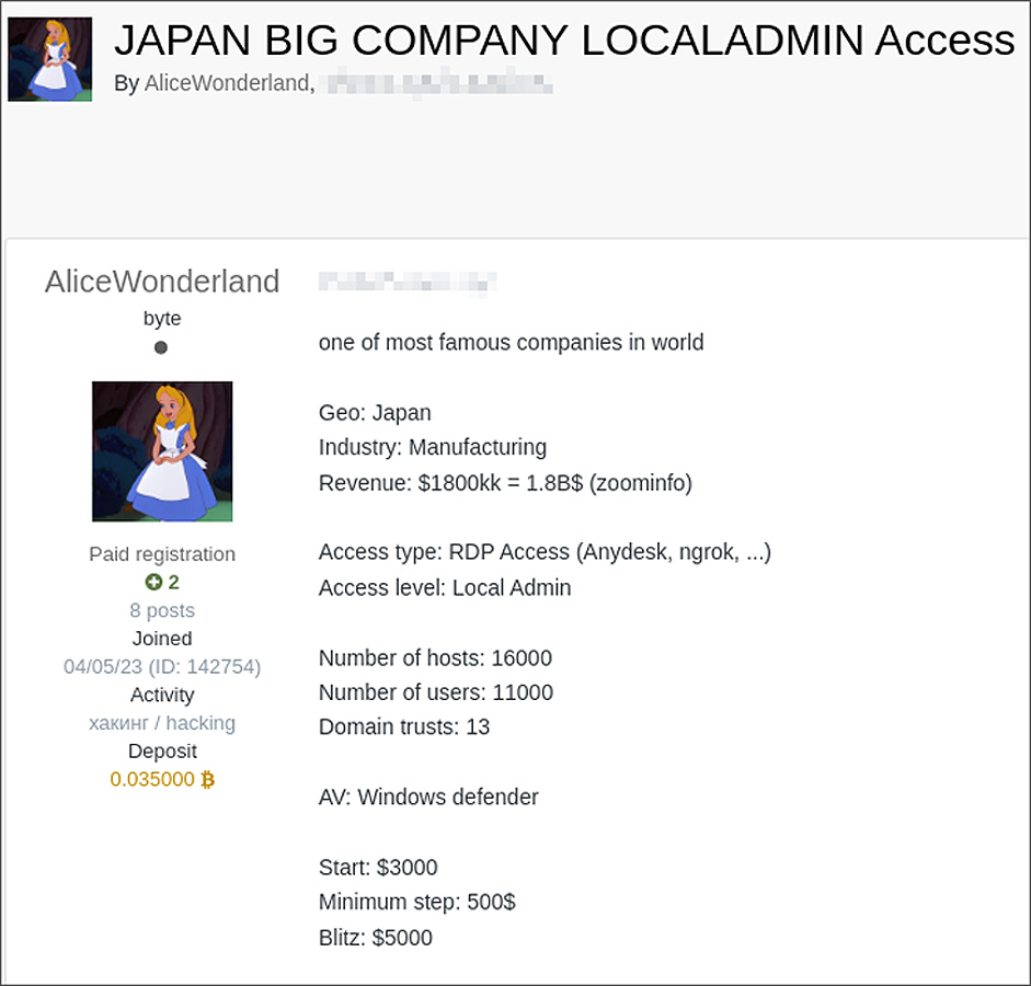 iab-japanese-company.jpg