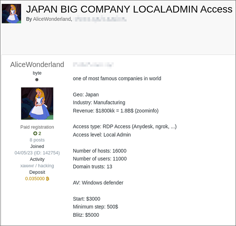 Initial access broker selling access to Japanese company