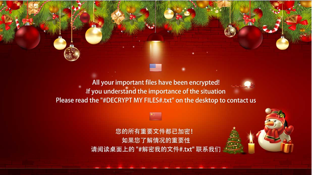 FilesLocker Ransomware Christmas Desktop Background