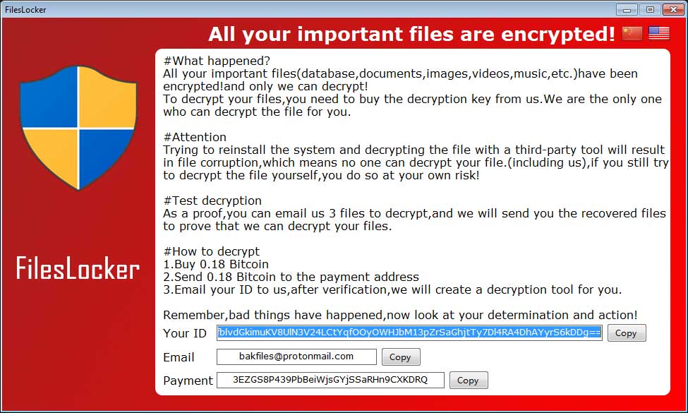 FilesLocker Screen