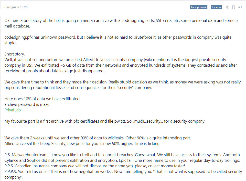 Public disclosure of Allied Universal data