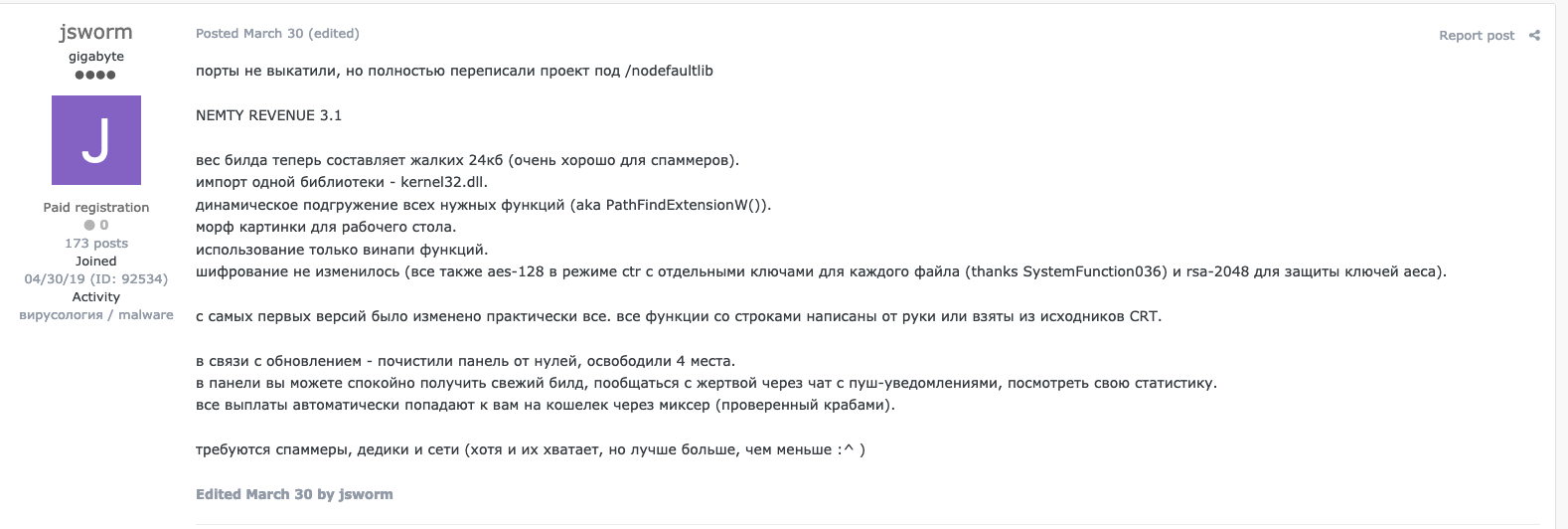 Announcement of Nemty Revenue 3.1