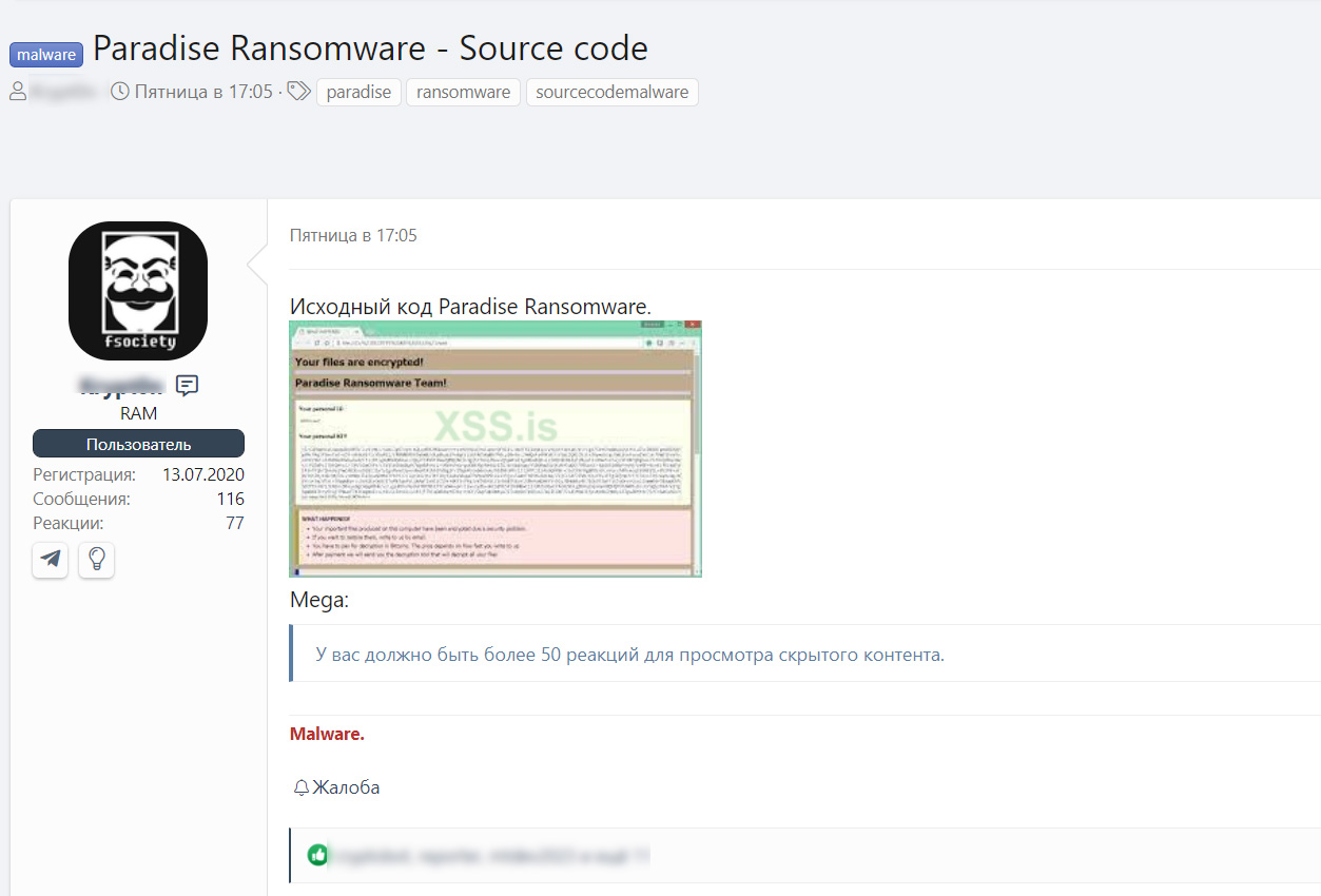 Forum post with leaked Paradise Ransomware source code