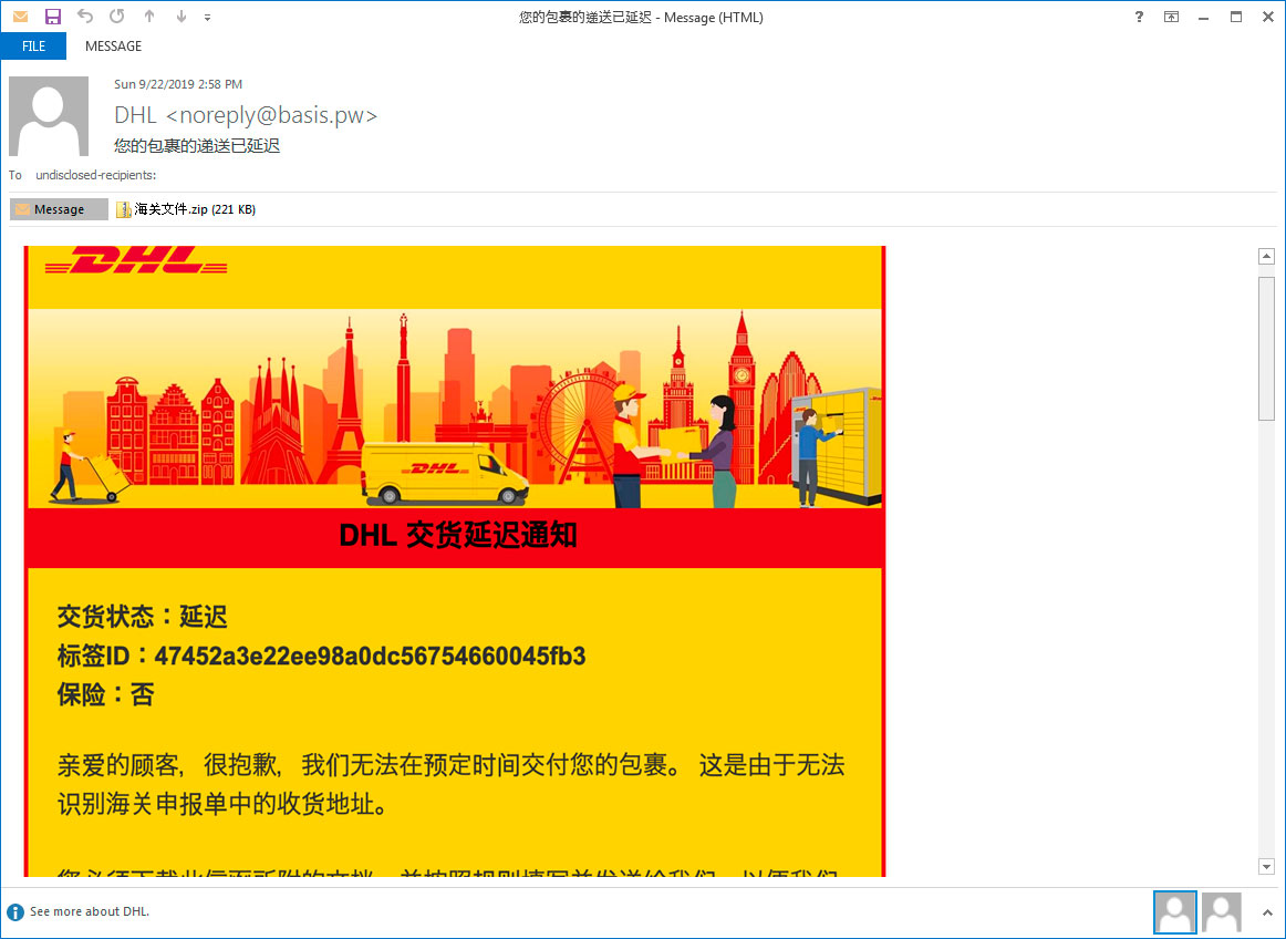 Revil Sodinokibi Ransomware Targets Chinese Users With Dhl Spam
