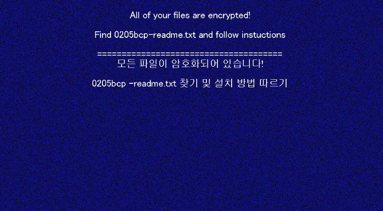 REvil/Sodinokibi Ransom Note