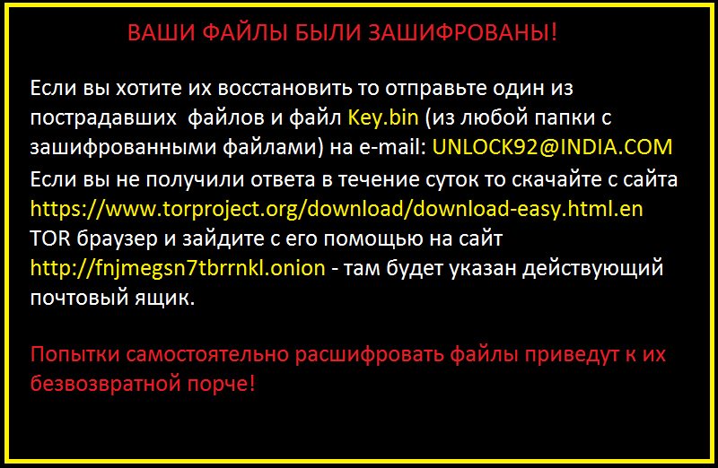 1с зашифрована вирусом восстановить