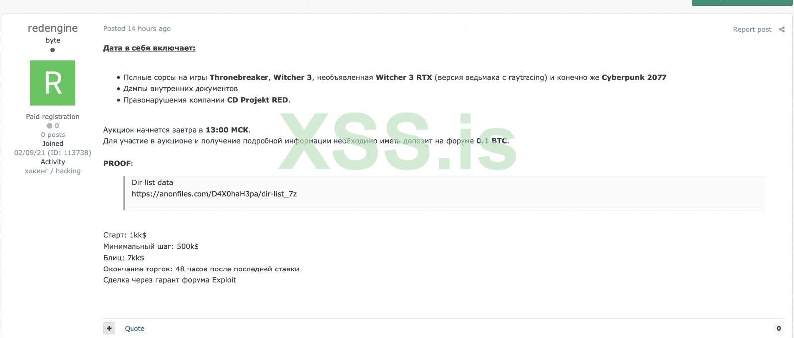 Auction post for CD Projekt Red files