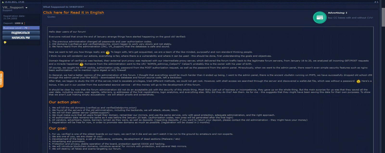 Post explaining takeover of Verified forum