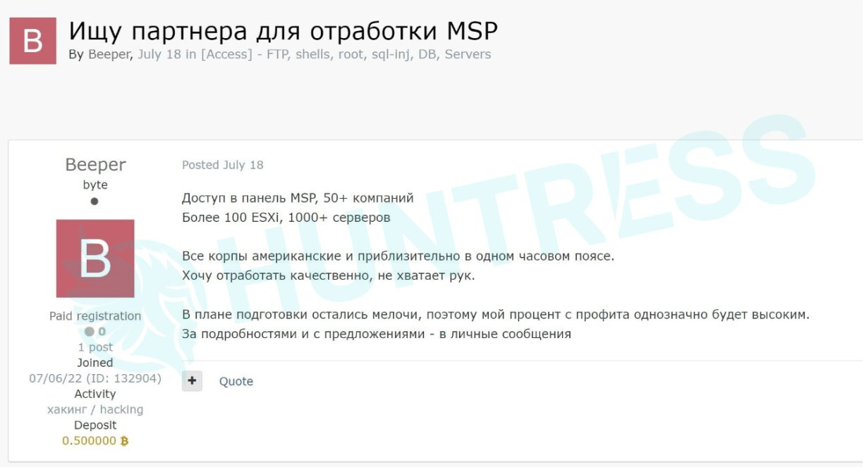 Message du forum sur le forum russophone Exploit hacker