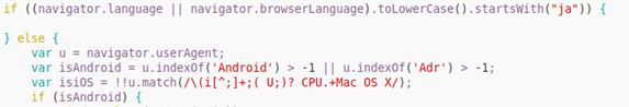 Checking for Japanese Browser Language