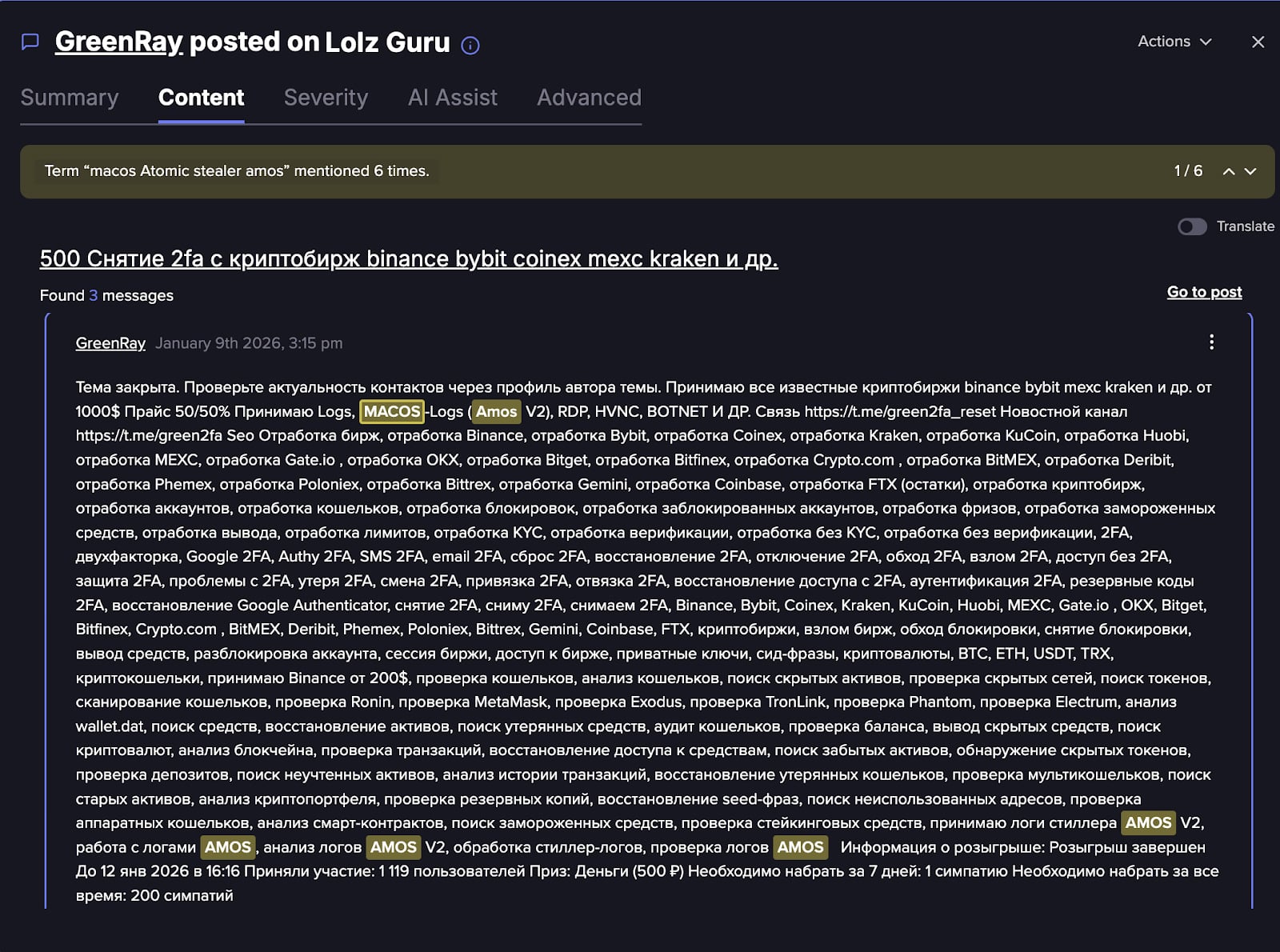 A screenshot of a computerAI-generated content may be incorrect.