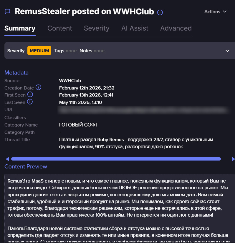 Screenshot from Flare's platform showing one of REMUS’s earliest posts. Sign up for the free trial to access if you aren’t already a customer.