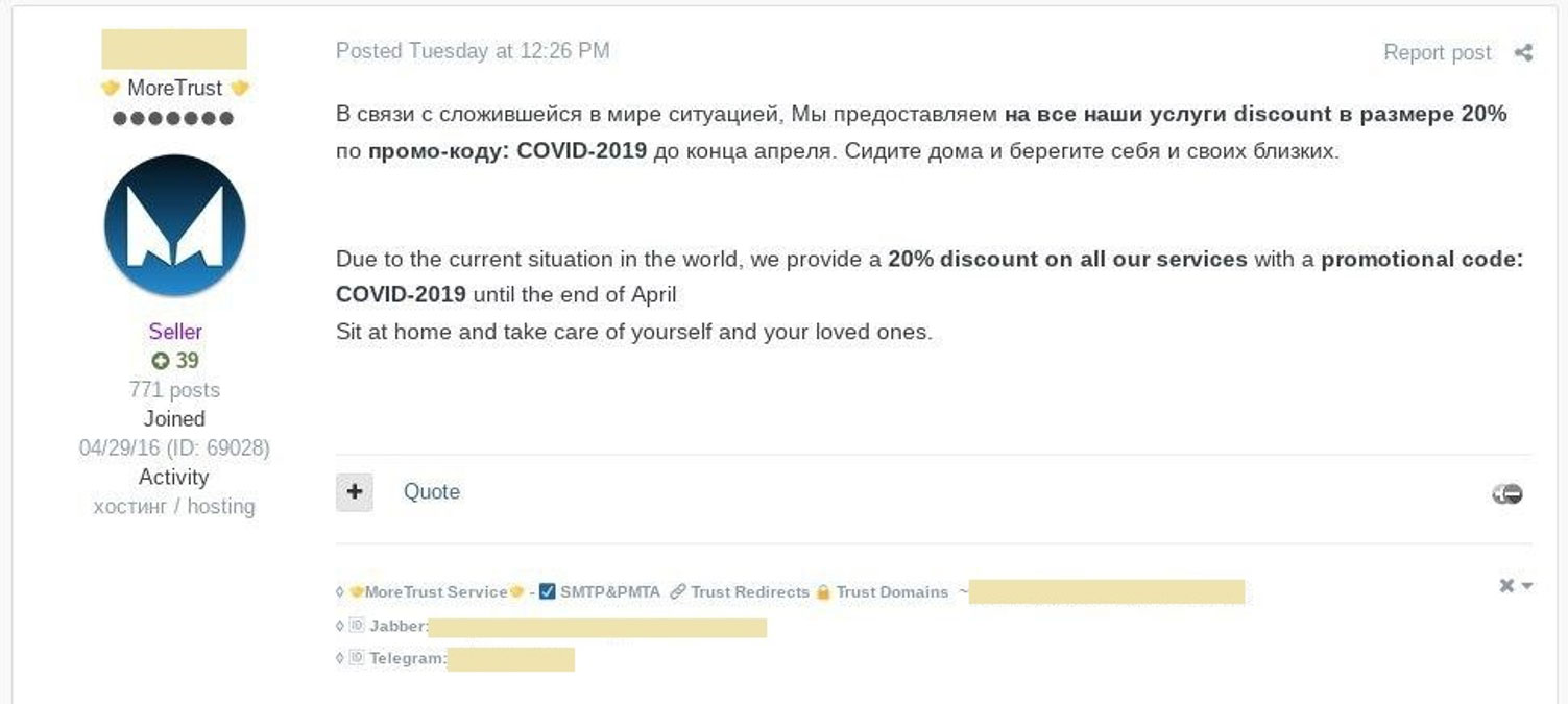 Threat actor offering a 20% discount on spamming services