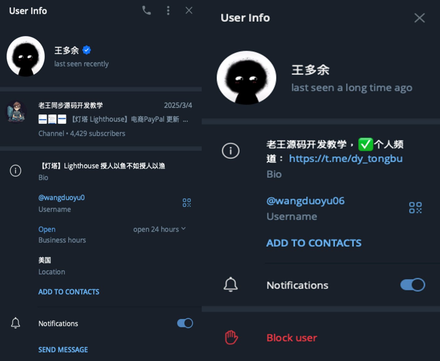 Telegram account for Lighthouse operator