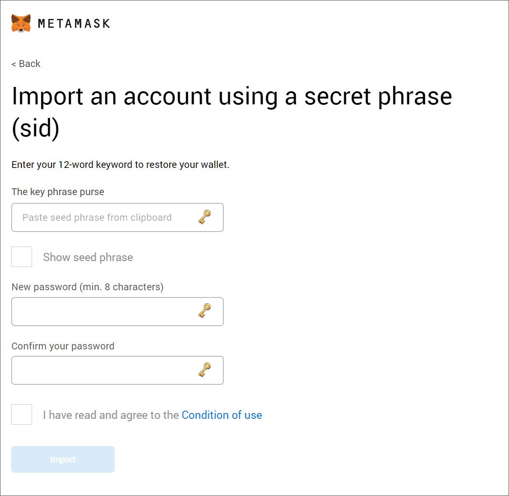 MetaMask phishing form stealing wallet phrase