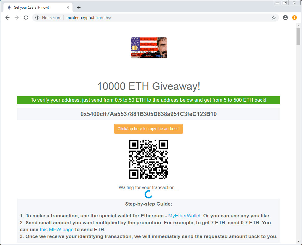 Fake McAfeee Cryptocurrency Giveaway