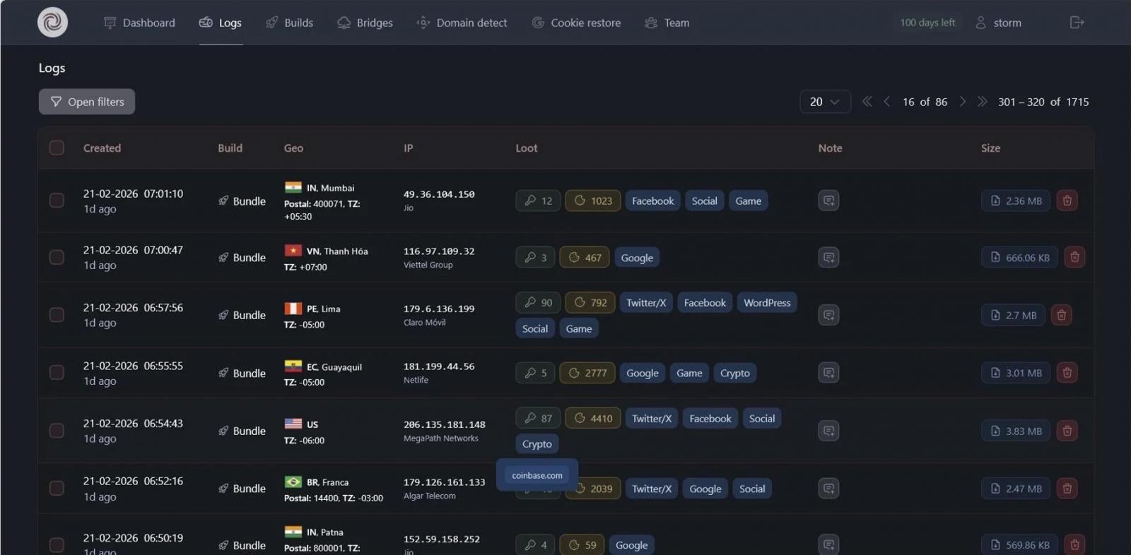 Stormのログパネル