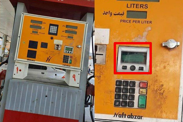 Hacked gas station in Iran shows the message cyberattack 64411