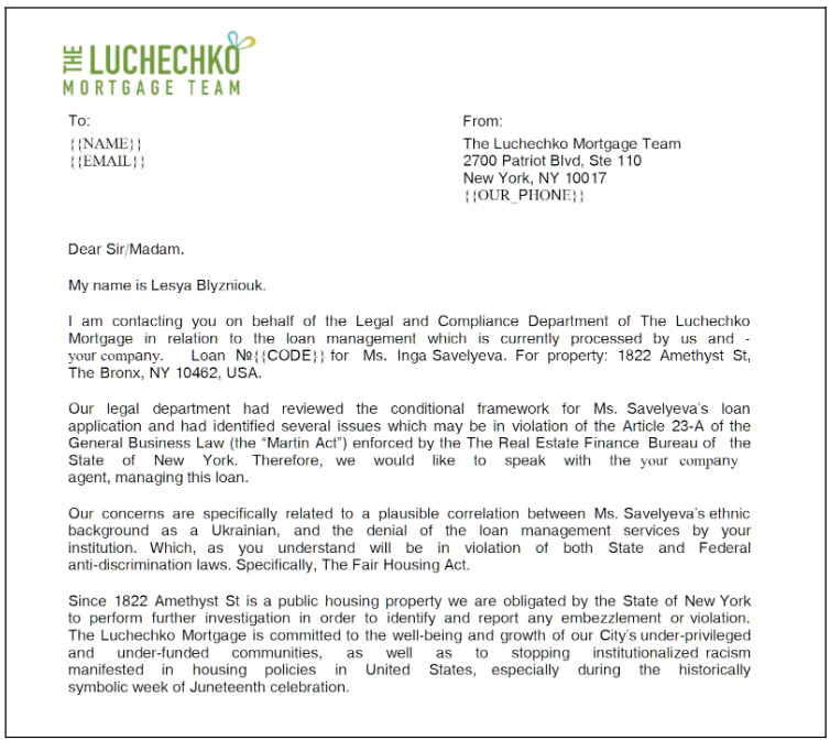Quantum group impersonates Luchechko brand