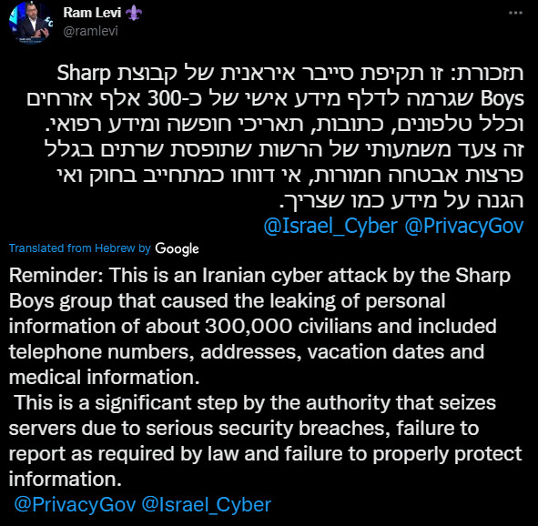 Cyberattack on Israeli travel sites attributed to Sharp Boys Iranian hackers