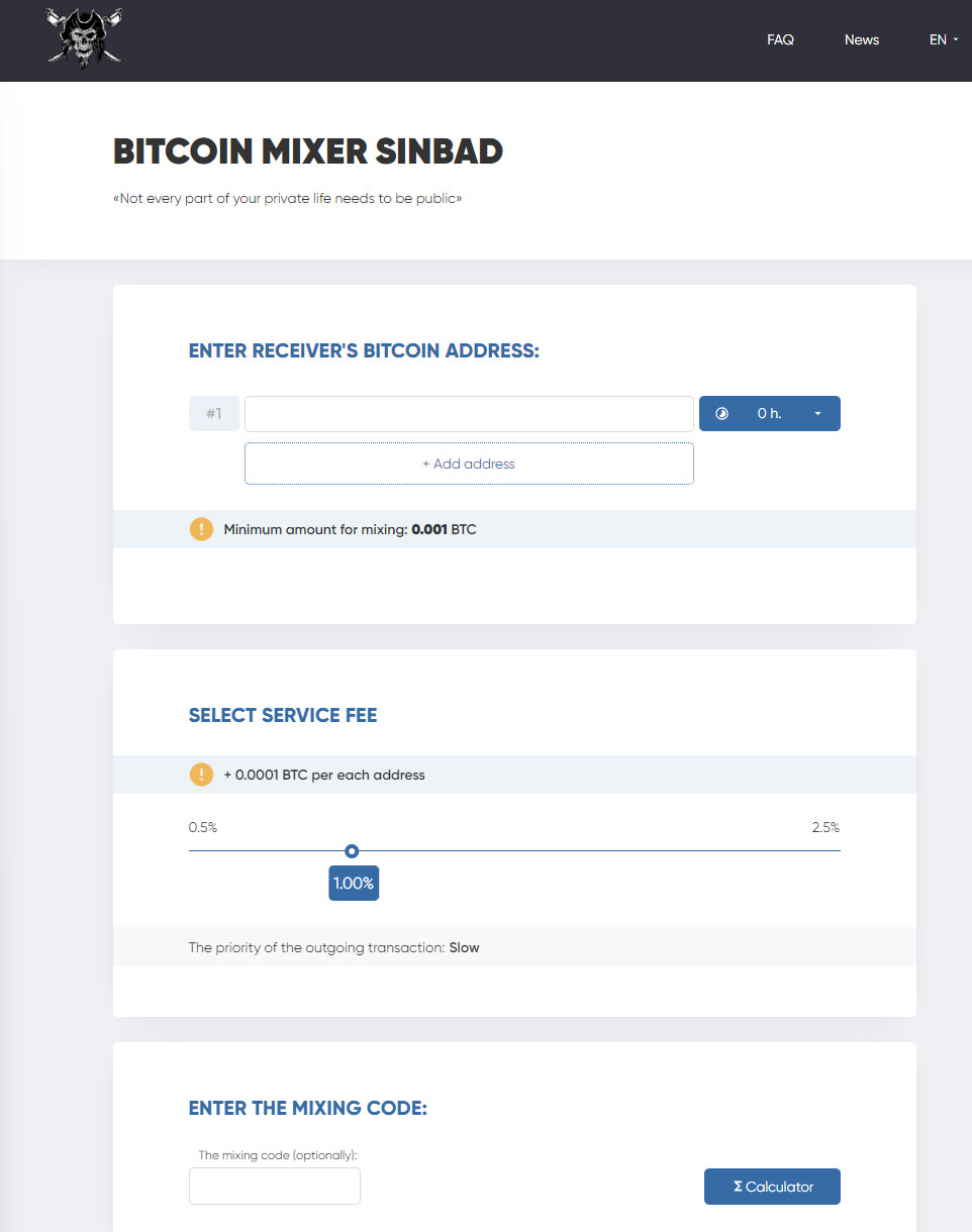 シンドバッド暗号通貨ミキサー