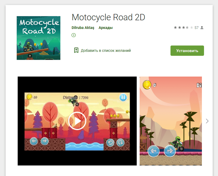 Android Apps by Ro Games on Google Play