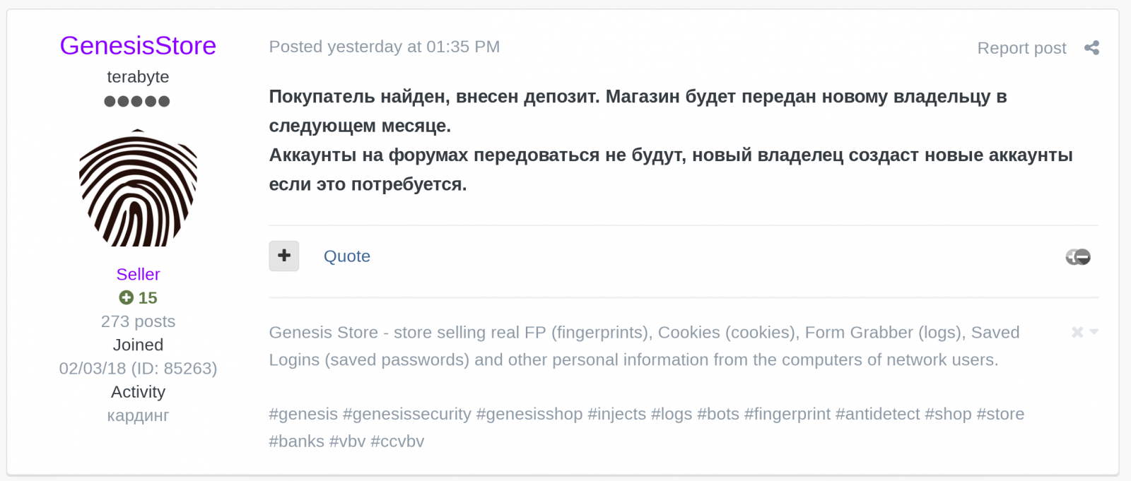 Genesis Market infrastructure and inventory sold on hacker forum 3 New owner for Genesis Market for stolen digital identities