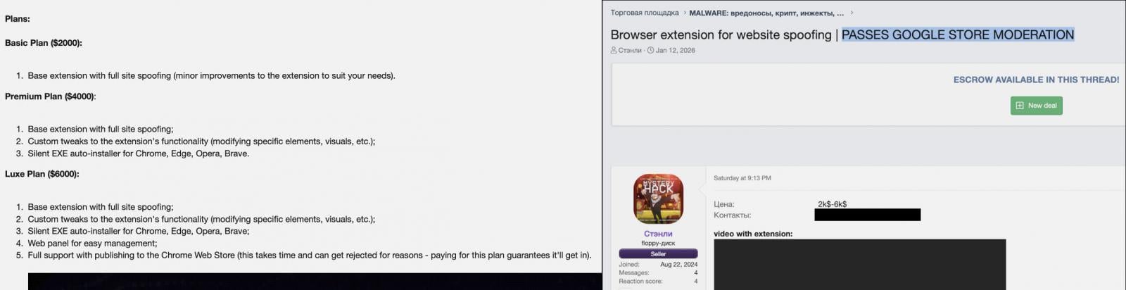 Stanley siber suç portallarında terfi etti